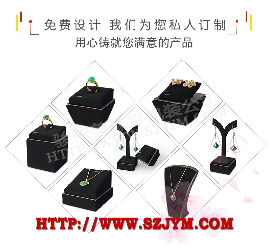 項鏈套裝擺臺SJ23，耳墜鏈擺臺,耳飾展具,項鏈陳列架,吊墜展示架,戒指擺臺