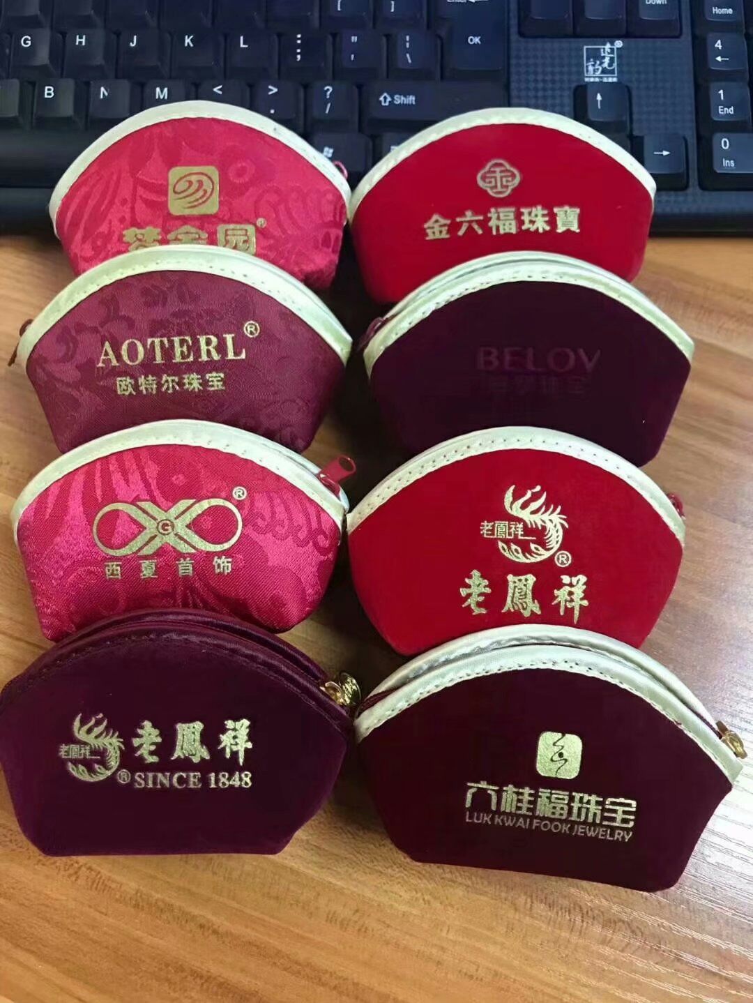 夢金園元寶袋 夢金園元寶袋