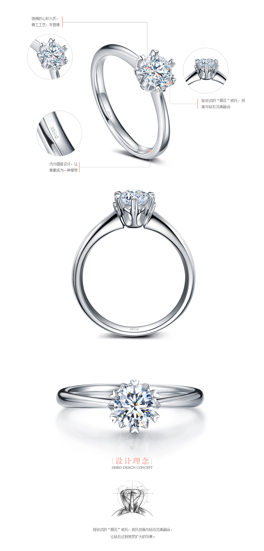 首飾包裝設計-駿依美 首飾包裝設計-駿依美