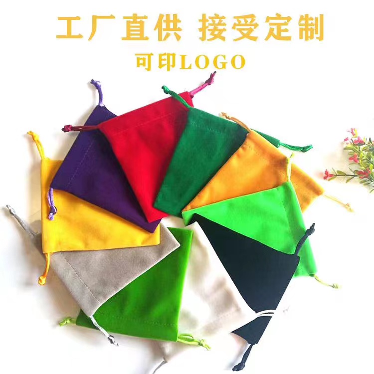 天鵝絨布袋 天鵝絨布袋