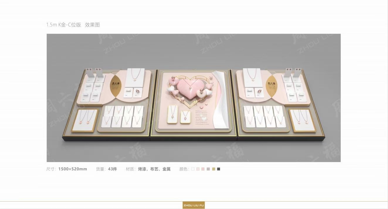 周六福珠寶擺臺