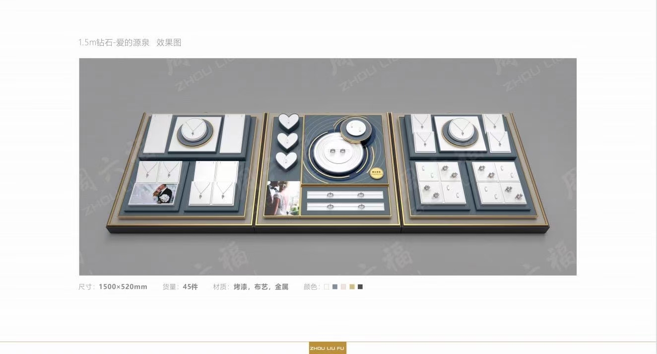 周六福珠寶柜臺(tái)