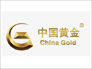 中國黃金